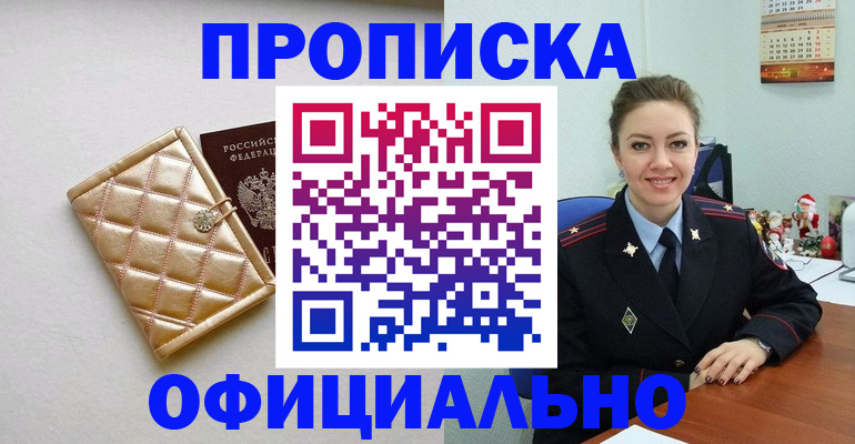 форма 3 в Ялте